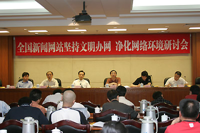 [叶海林点评]净化网络环境是信息时代的需要