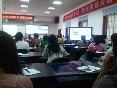 文章- 中小学网络教研会