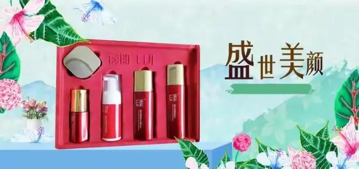 欧蜜思丹新跨越